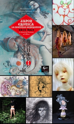 「現代日本のエロティックアート展Vol,2」凱旋展