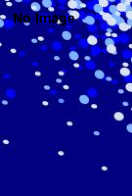 みんなの人気者