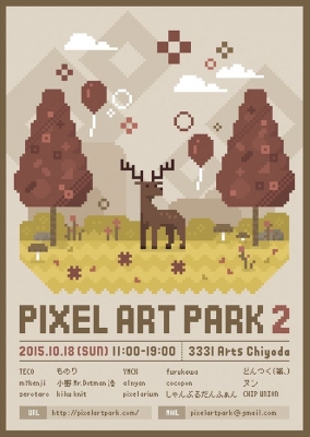 PixelArtPark 2