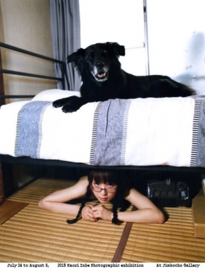 インベカヲリ★写真展　 「誰かのためでなく」