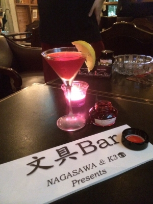 ＜チケット完売＞文具Bar Vol3神戸インク物語で酔わナイト