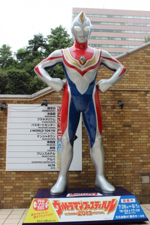 イベントの写真