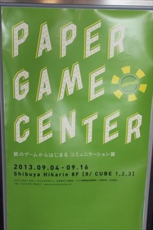 イベントの写真