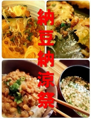 納豆納涼祭！～納豆好きのためのネバネバ120分～