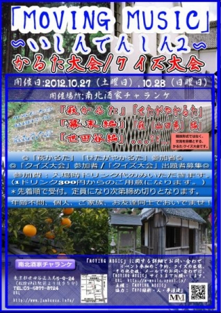 イベントの写真