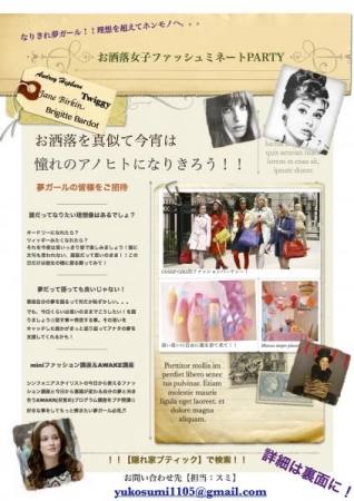 イベントの写真