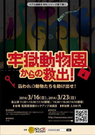 イベントの写真