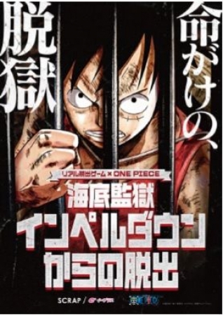 イベントの写真
