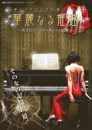 イベントの写真