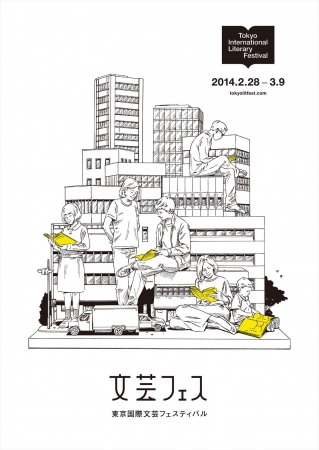 イベントの写真