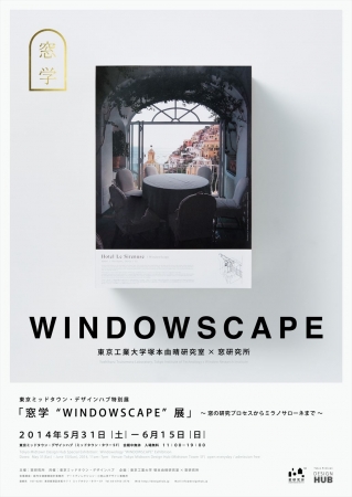 イベントの写真