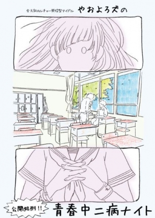 イベントの写真