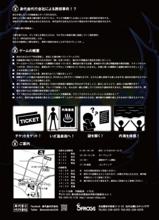 イベントの写真