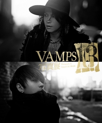 【東京】写真展「VAMPS 13」 Photography by TAKAYUKI OKADA