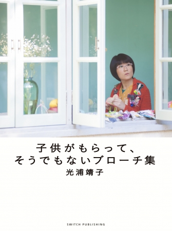イベントの写真