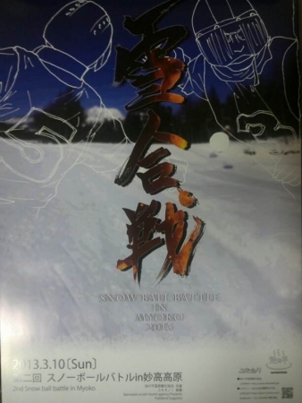 イベントの写真