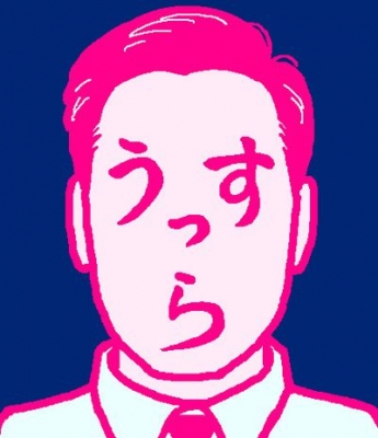うっすら似 LIVE!