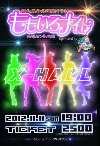 イベントフォト