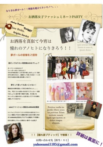 イベントフォト