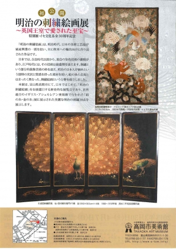チラシ裏