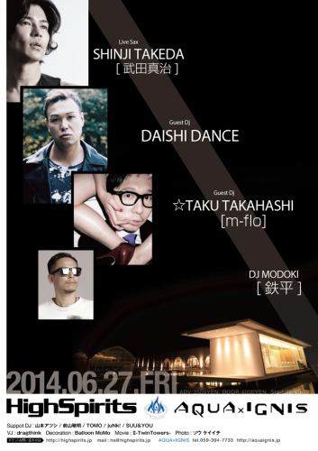 HighSpirts 2014