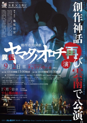 イベントフォト