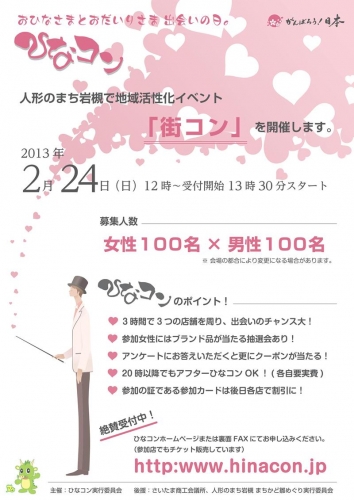 イベントフォト