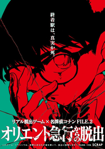 イベントフォト