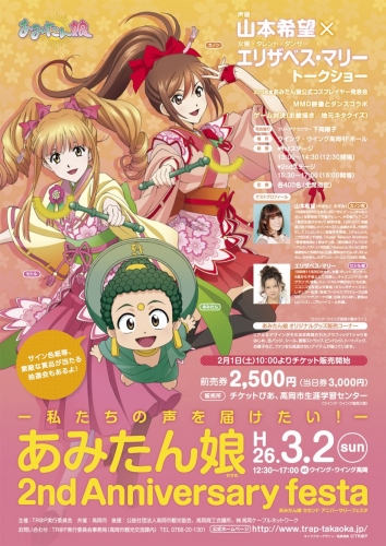イベントフォト