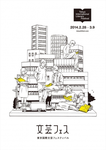 イベントフォト