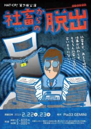 イベントフォト