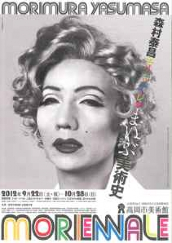 イベントフォト