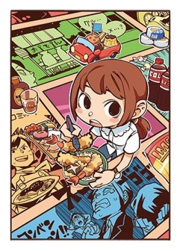 飲食総合同人誌即売会 『グルコミカレッジ』 ～お酒編～