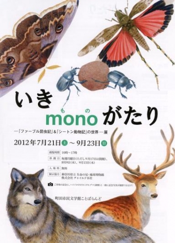 イベントフォト
