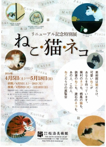 イベントフォト