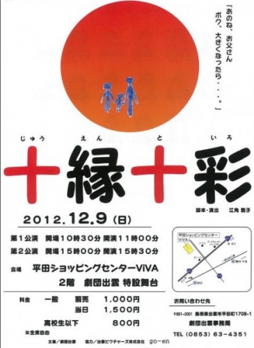 イベントフォト
