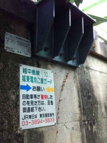 古地図で読み解く都電廃線跡《城東電気軌道が走った砂町》