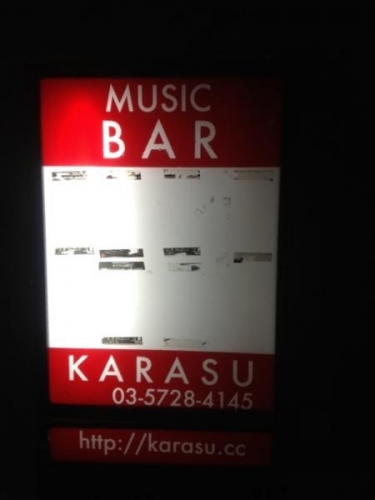 10/7(日)【☆大人のためのラウンジバー☆】COCOYA国際交流パーティー@渋谷LOUNGE KARASU