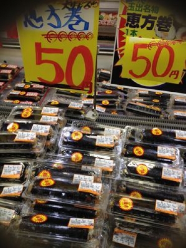 スーパー玉出ナイト