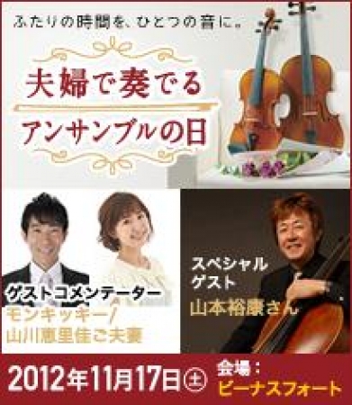 イベントの写真