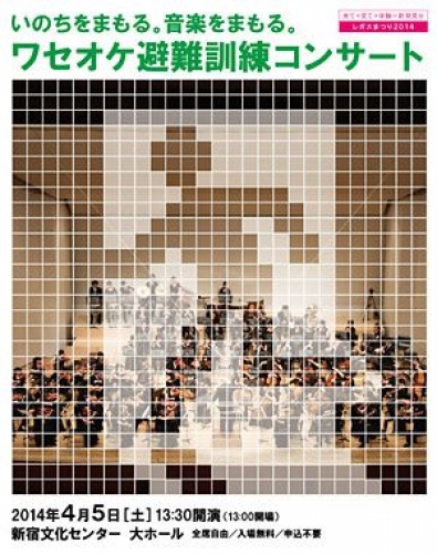 イベントフォト