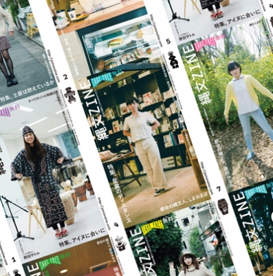 縄文時代を楽しむ！縄文ZINE