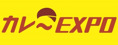 カレーEXPO 2016 in 万博公園 