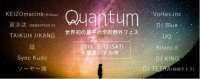 Quantum