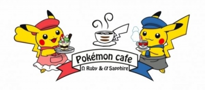 【期間延長】ポケモンカフェ Pokémon cafe　Ω Ruby & α Sapphire