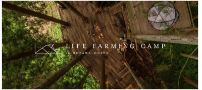 LIFE FARMING CAMP in NOZAWA-ONSEN 2021