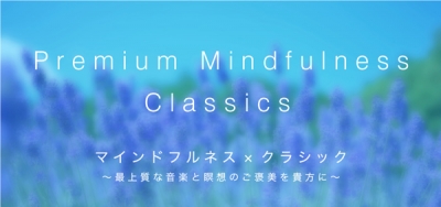 Premium Mindfulness Classics