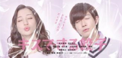 第5回宇都宮餃子祭り in YOKOHAMA