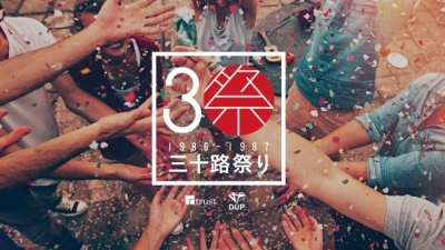 名古屋三十路祭り