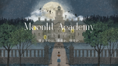 泊まれる演劇『Moonlit Academy』